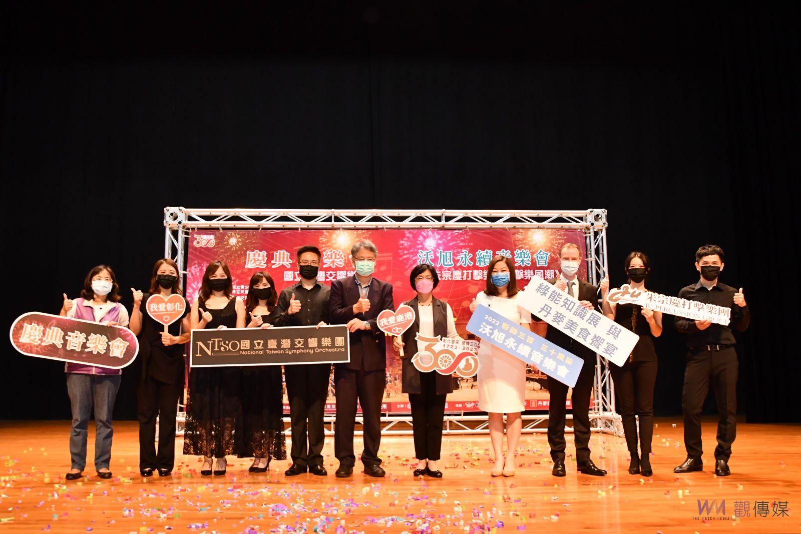影／國立台灣交響樂團、朱宗慶打擊樂團重磅演出　讚頌建縣歷史榮光 - https://www.watchmedia01.com