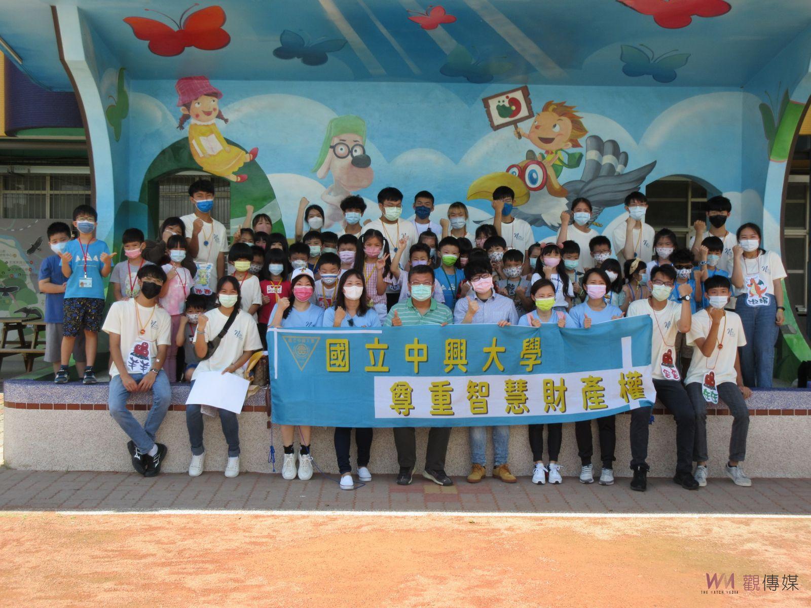 影／暑假不停學　Teach for Changhua 彰化樂學列車前進文德國小辦暑假育樂營 - https://www.watchmedia01.com