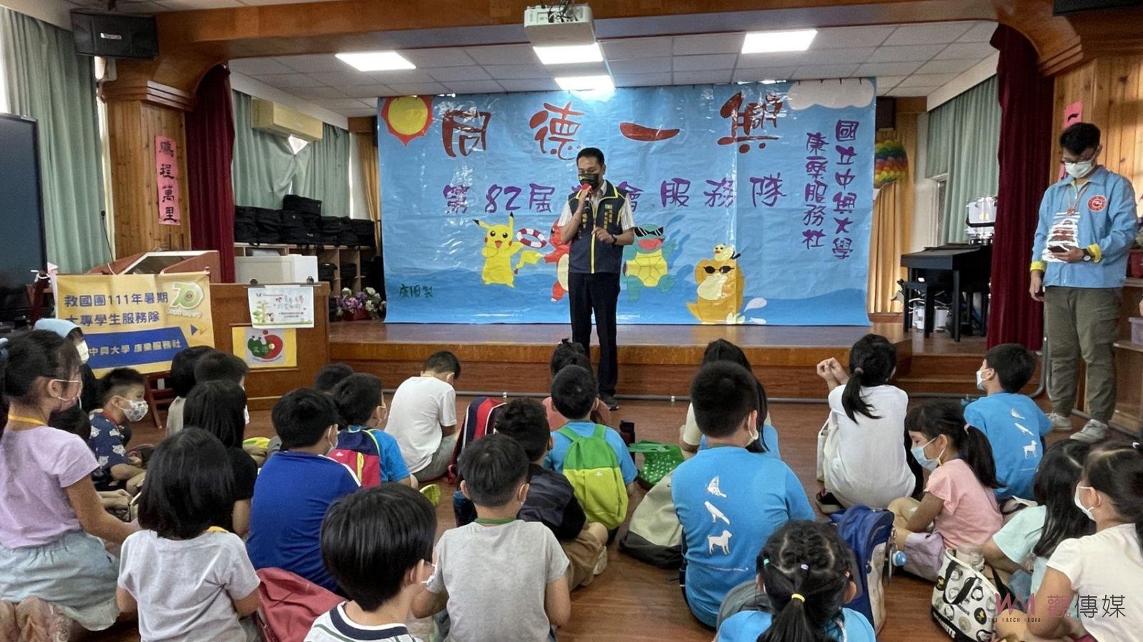 影／暑假不停學　Teach for Changhua 彰化樂學列車前進文德國小辦暑假育樂營 - https://www.watchmedia01.com