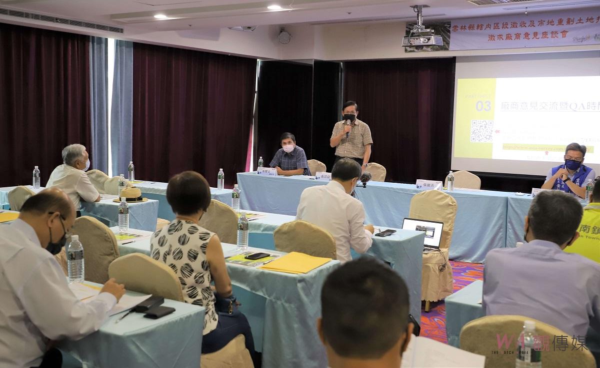 雲林縣今舉辦招商說明　廠商出席相當熱絡踴躍 - https://www.watchmedia01.com