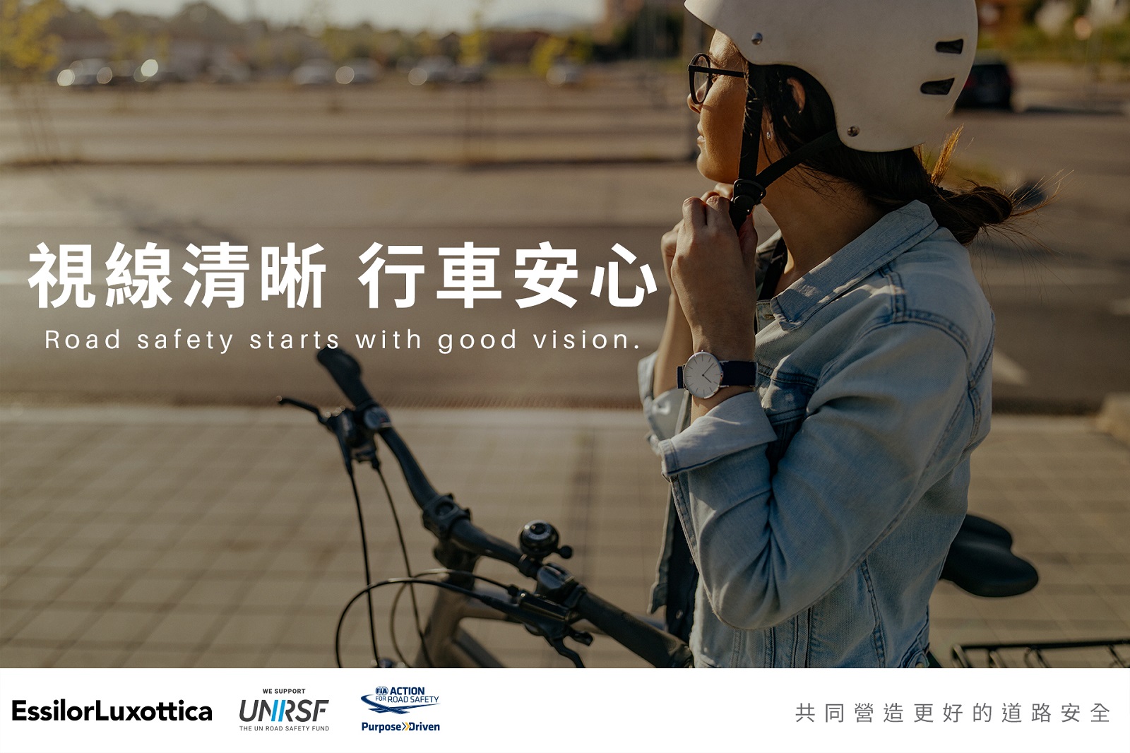 影／全方位守護！依視路陸遜梯卡集團 視線清晰行車安心! - https://www.watchmedia01.com
