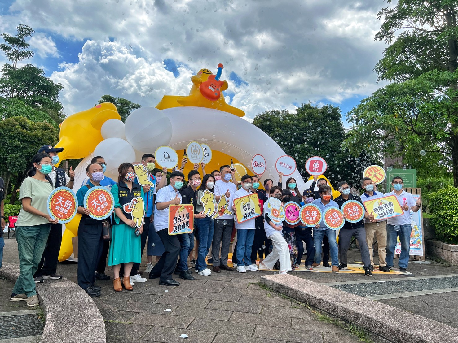 「2022天母啤酒節」夏日慶典魅力登場！ - https://www.watchmedia01.com