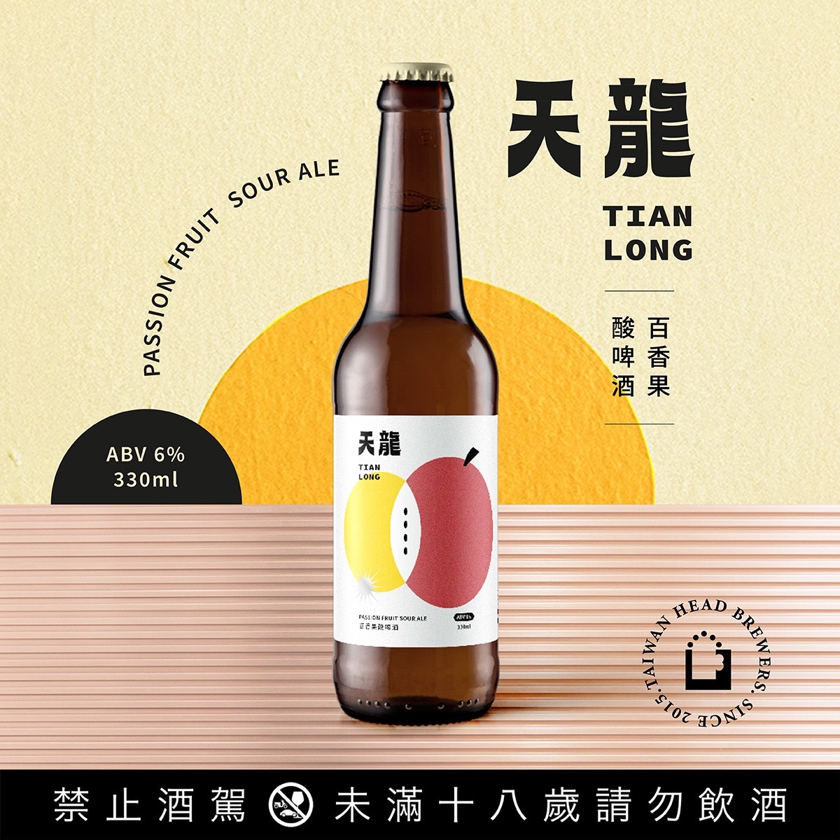 「2022天母啤酒節」夏日慶典魅力登場！ - https://www.watchmedia01.com