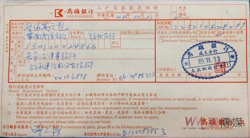 黃偉哲涉貪？ 謝龍介指控：他向納骨塔業者索賄千萬 - https://www.watchmedia01.com