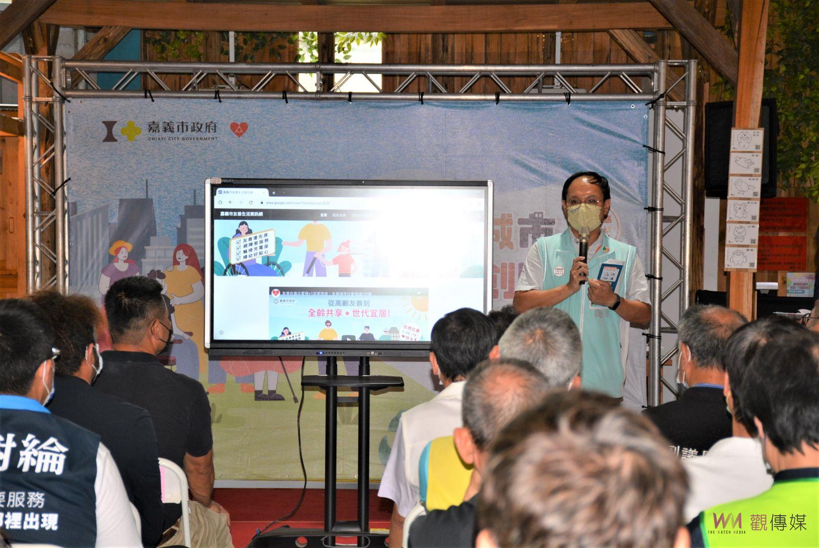 嘉義市友善特派員　為市民和遊客發掘友善的餐宿、好景點 - https://www.watchmedia01.com