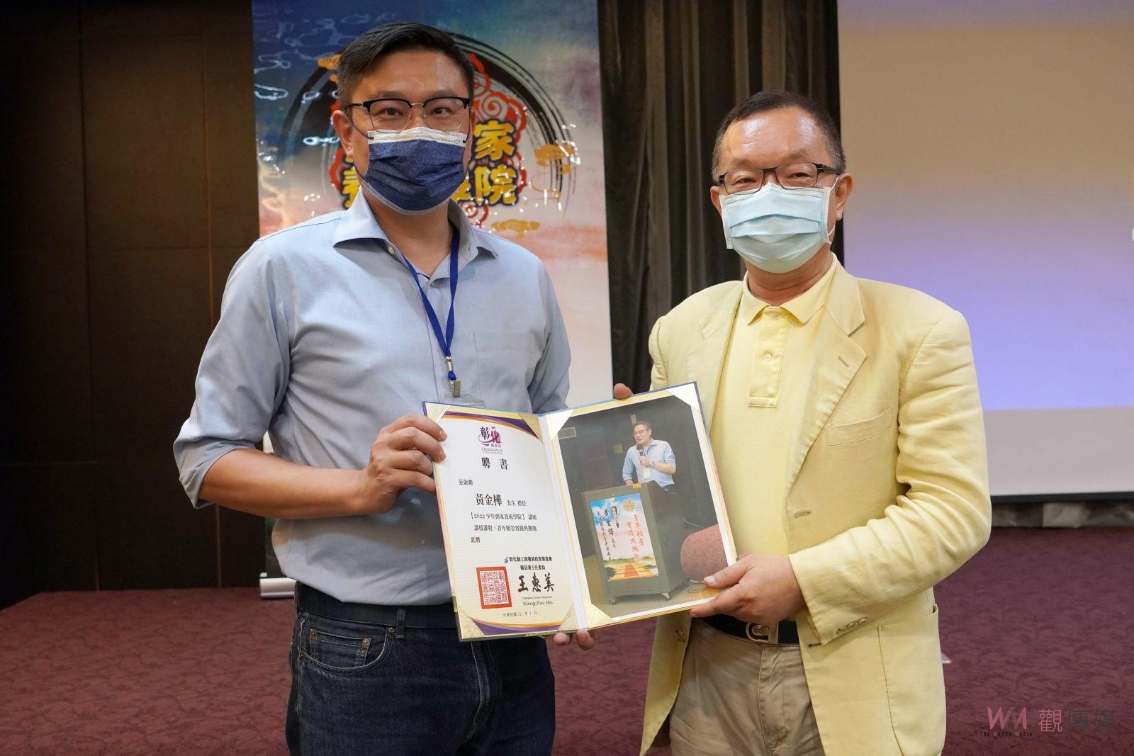 影／2022少年頭家養成學院開訓　栽培企業二代接班人創新管理實力 - https://www.watchmedia01.com