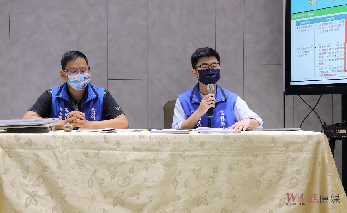 雲科工廢棄物案經濟部共提569次焚化爐　雲縣府譴責民進黨散布不實文宣 - https://www.watchmedia01.com