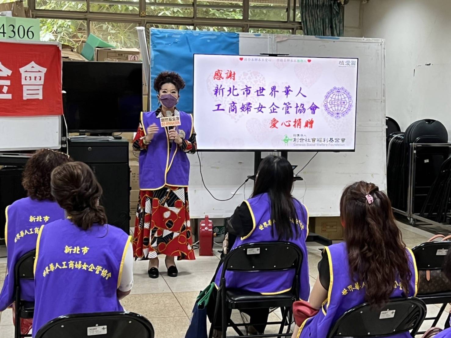 新北市世界華人工商婦女企管協會 「疫不容辭」關懷植物人 - https://www.watchmedia01.com