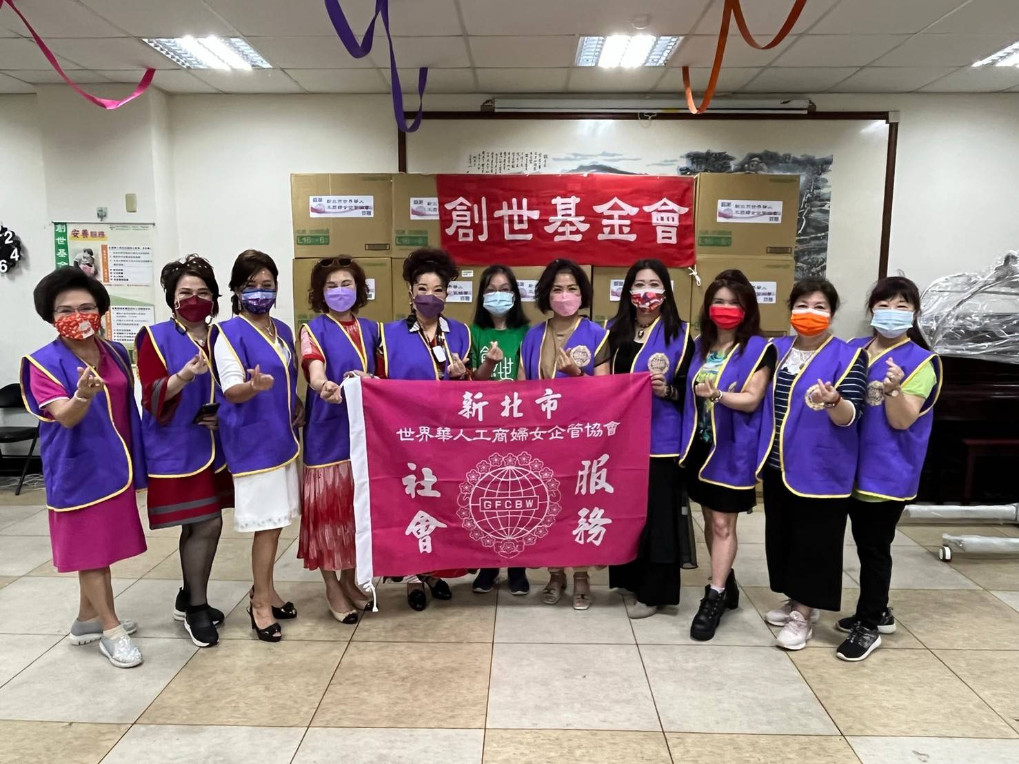 新北市世界華人工商婦女企管協會 「疫不容辭」關懷植物人 - https://www.watchmedia01.com