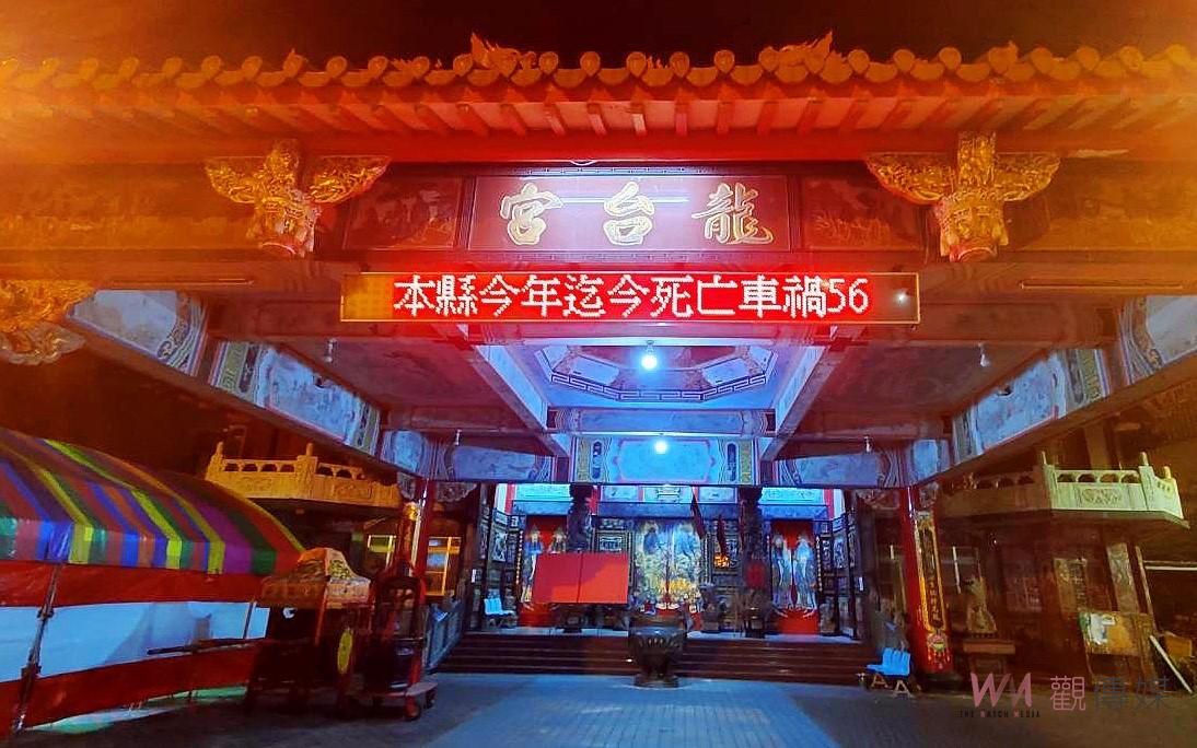 北港警重視A1交通事故　積極推動交通安全計畫 - https://www.watchmedia01.com