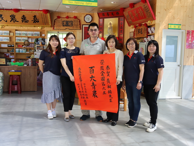 嘉義番路農會總幹事趙幸芳　為全國第6屆百大青農黃昶銪貼紅榜 - https://www.watchmedia01.com