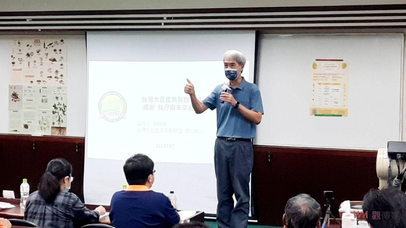 影／「豆」陣推動食農教育　明道大學結合產官學啟動種子講師培訓 - https://www.watchmedia01.com
