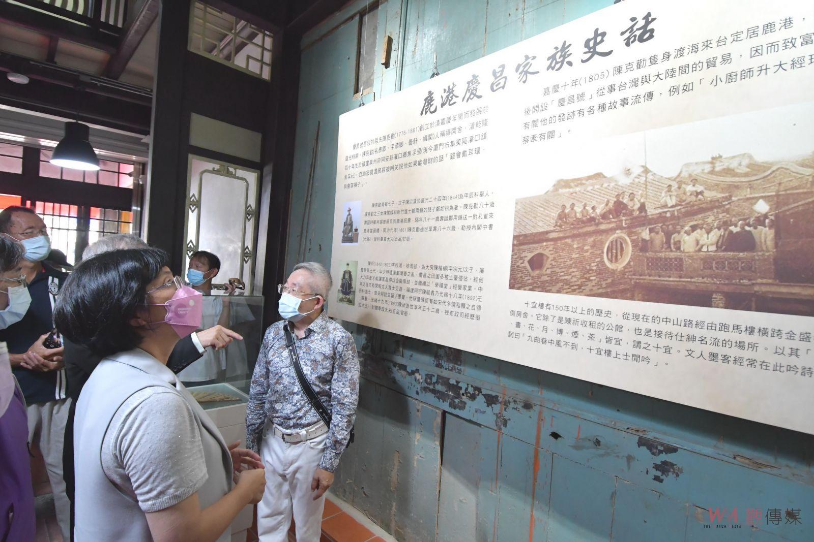 百年建築重修舊好　歷史建築鹿港十宜樓為彰化縣文化資產修復亮點 - https://www.watchmedia01.com