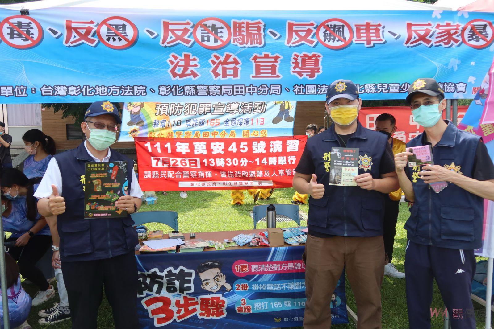 影／暑期青春專案高關懷及兒少關懷盃足球錦標賽 - https://www.watchmedia01.com