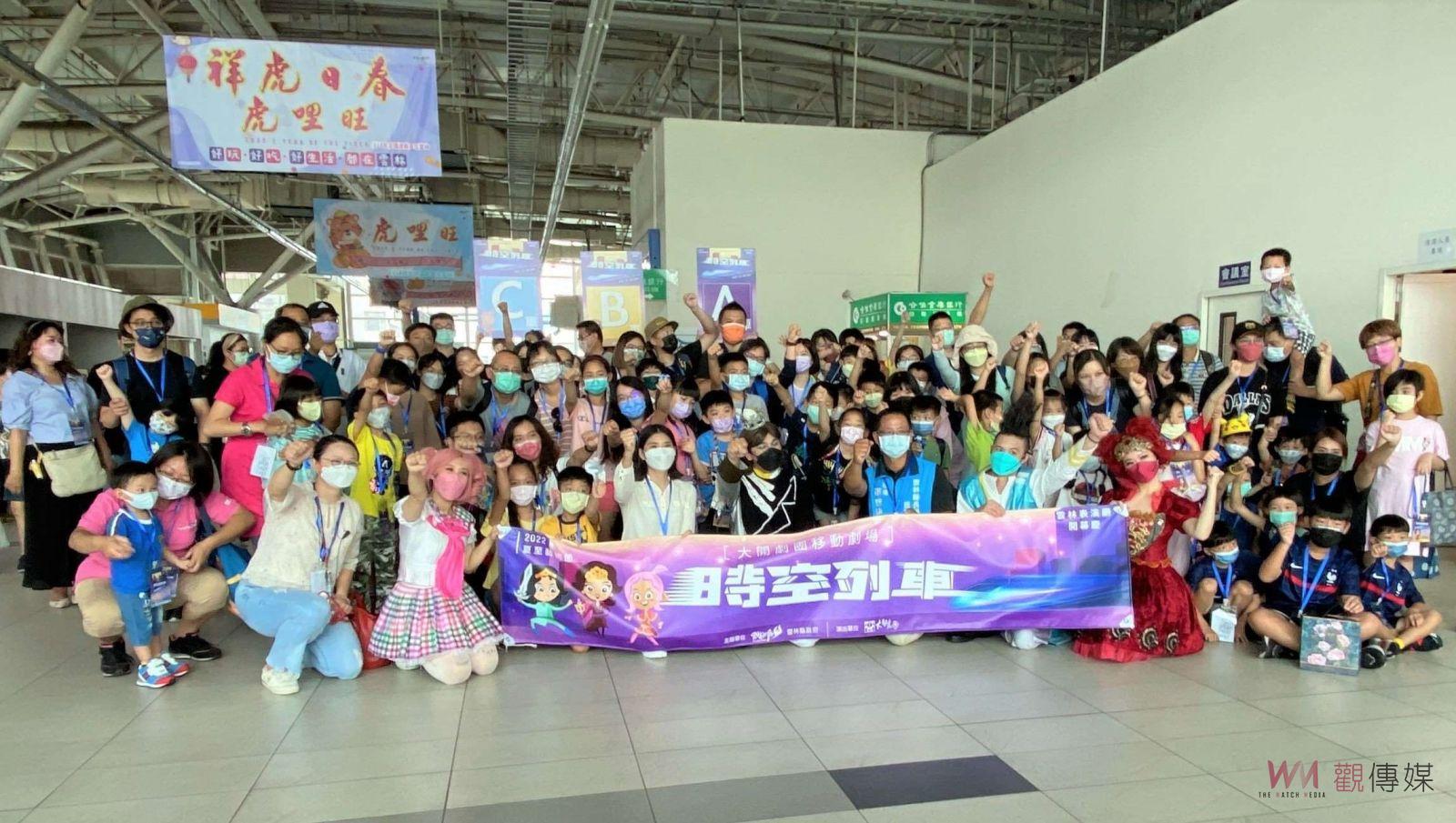 夏至藝術節時空列車開演　火車上的移動劇場啟動了 - https://www.watchmedia01.com