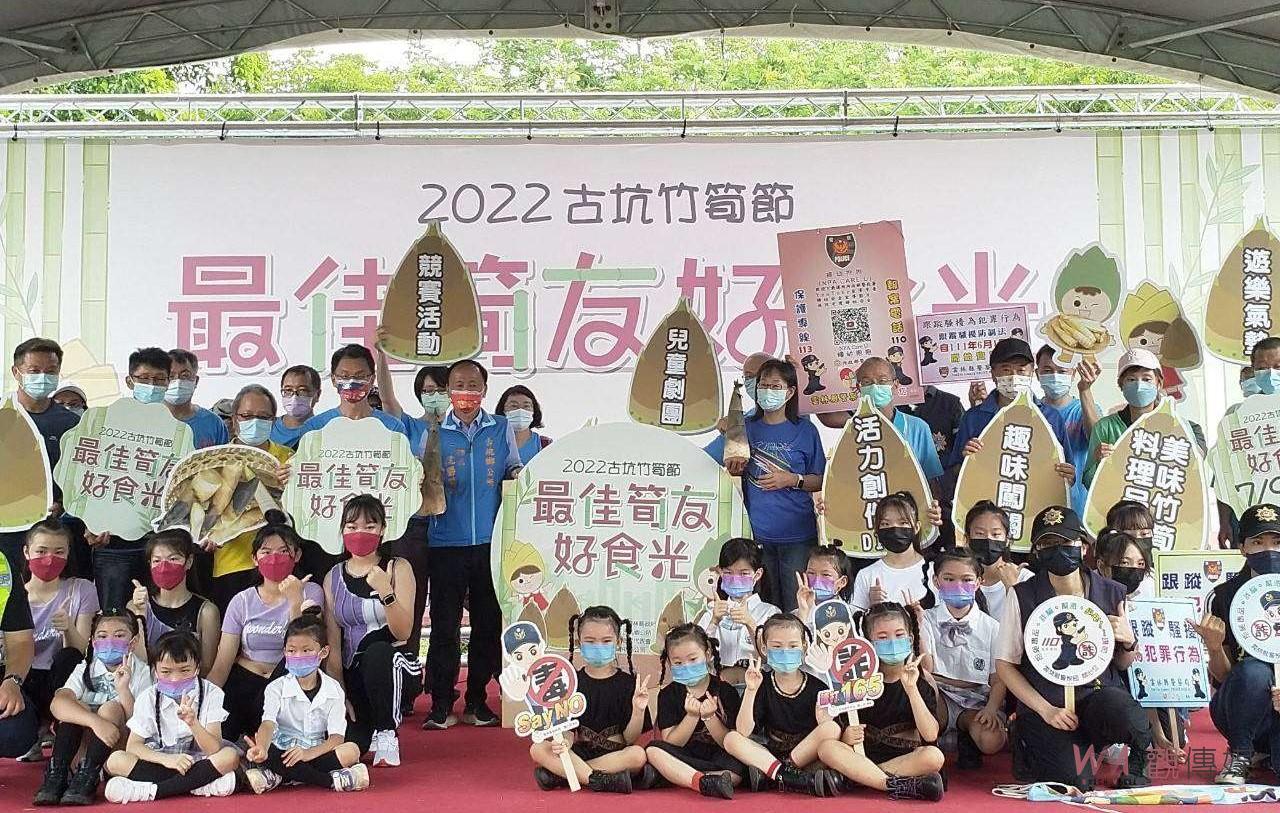 對抗疫情良藥古坑健步走　健康向前行提升免疫力 - https://www.watchmedia01.com