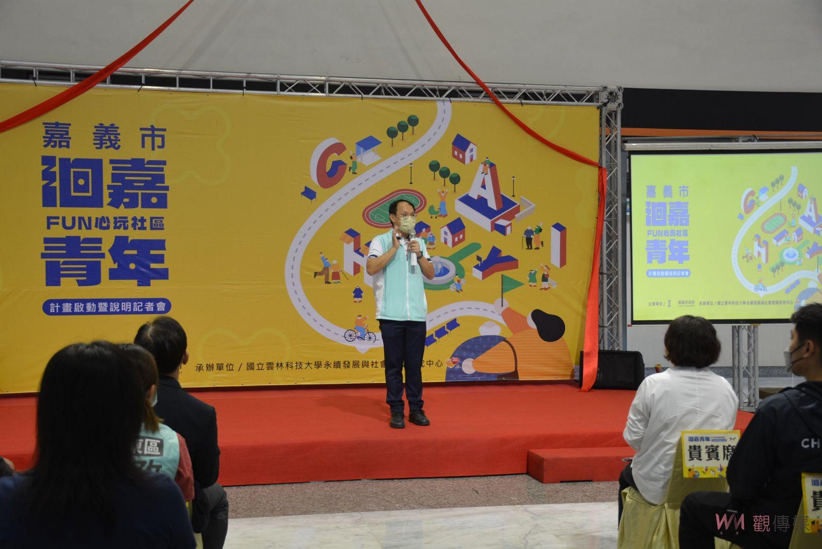 發揮年輕人觀察力和無限創意　洄嘉青年計畫啟動 - https://www.watchmedia01.com