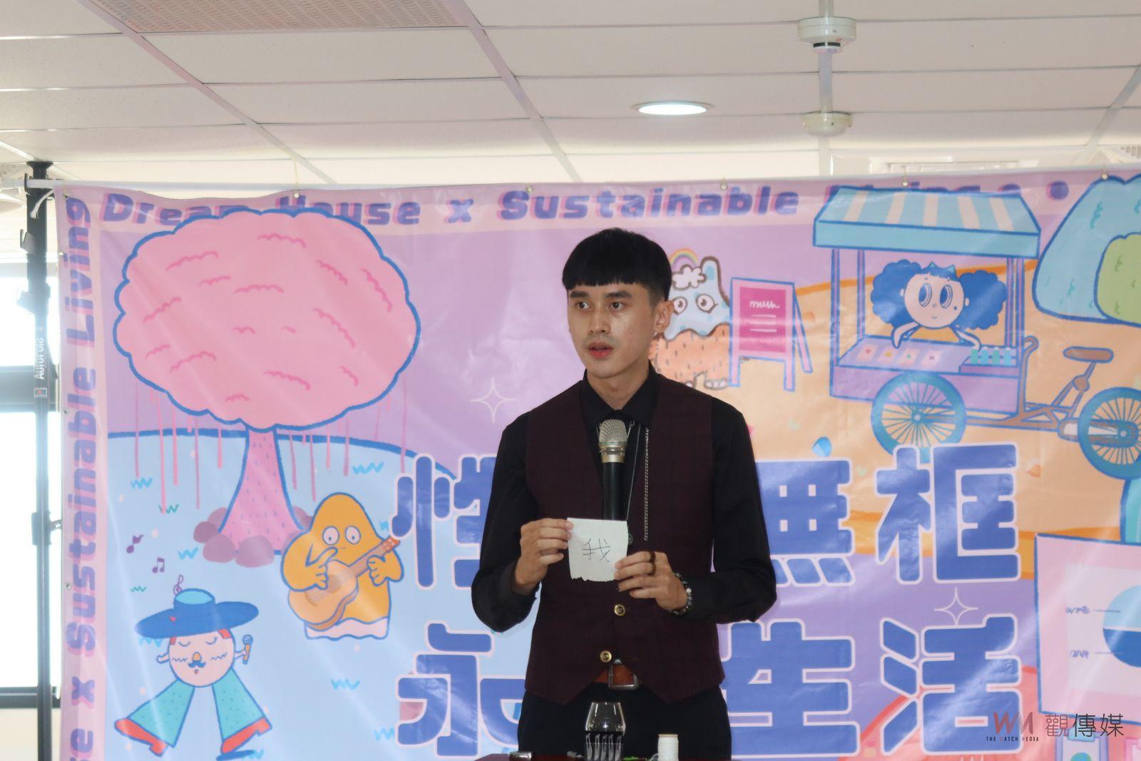 影／性別無框‧永續生活　活動系列活動為期2個月　SDGs5性別平等 - https://www.watchmedia01.com