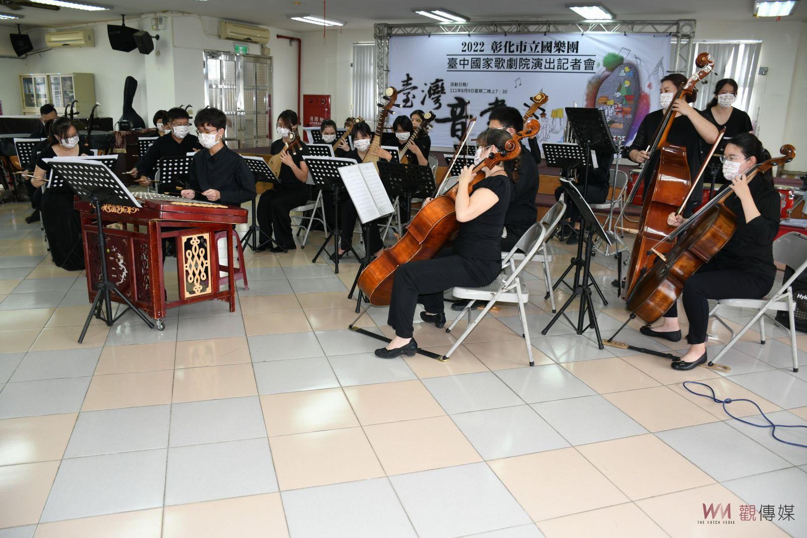 影／《臺灣音畫》音樂會！彰化市立國樂團將第三度榮登國家級音樂殿堂公演 - https://www.watchmedia01.com