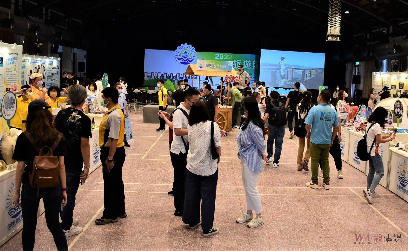 2022台灣仲夏旅遊節開跑　陪你清涼玩一夏抽大獎 - https://www.watchmedia01.com