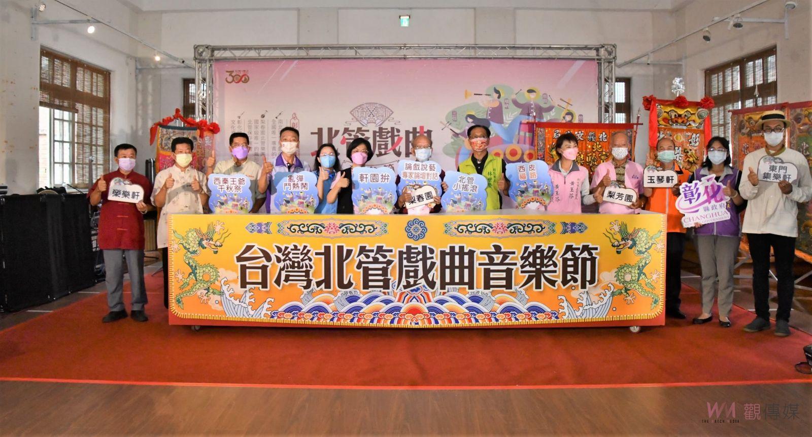影／西秦王爺聖誕千秋　台灣北管戲曲音樂節16、23、24日登場 - https://www.watchmedia01.com