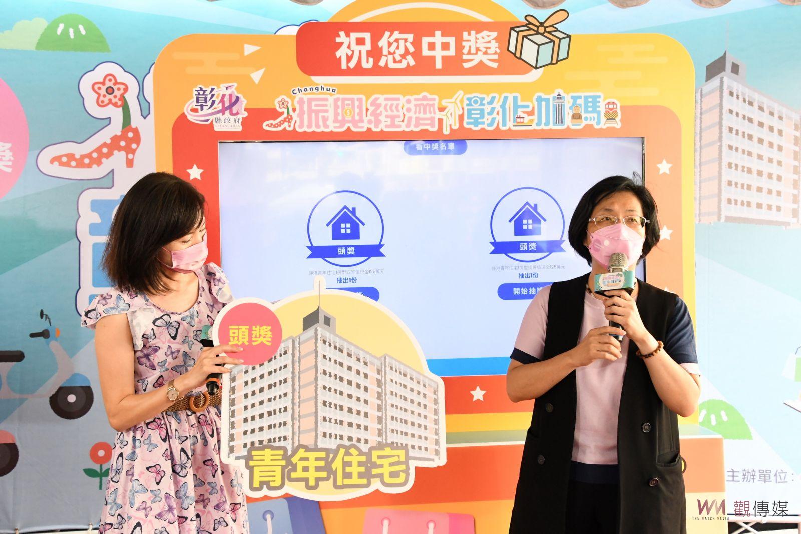 影／超級幸運兒！彰化振興加碼活動　在農會消費890元就中百萬青年宅 - https://www.watchmedia01.com