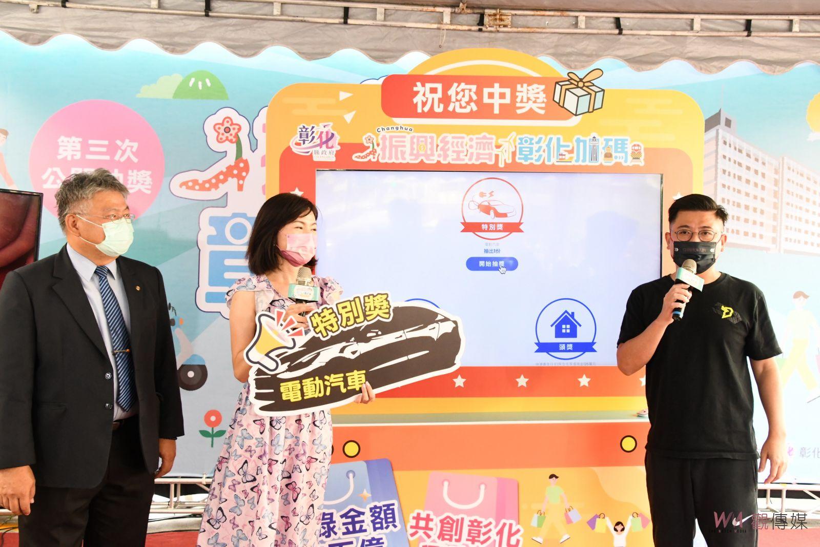 影／超級幸運兒！彰化振興加碼活動　在農會消費890元就中百萬青年宅 - https://www.watchmedia01.com