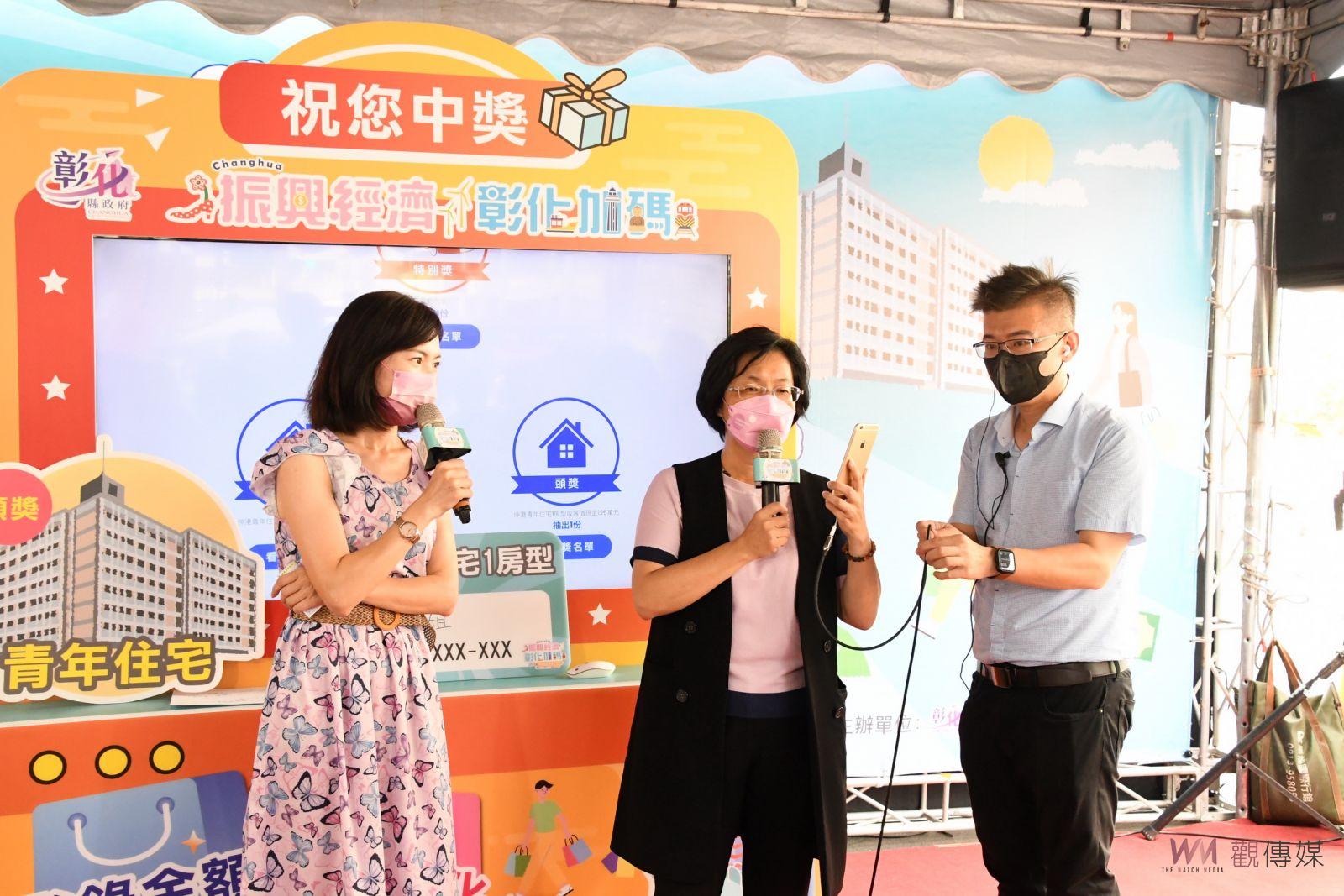 影／超級幸運兒！彰化振興加碼活動　在農會消費890元就中百萬青年宅 - https://www.watchmedia01.com