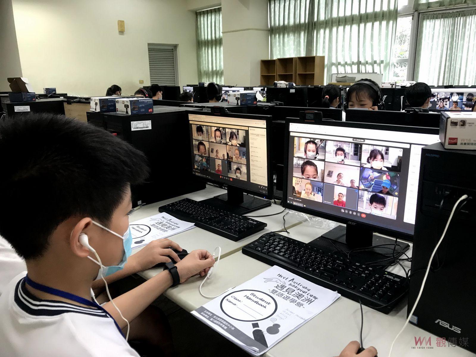 影／看見澳洲！線上雙語遊學營　彰化信義國中小帶領學生線上遊學到澳洲 - https://www.watchmedia01.com