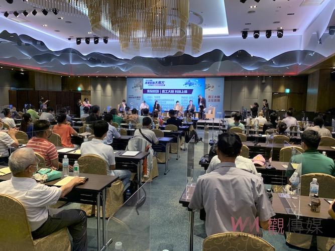 嘉縣辦論壇　將以3大未來科技為軸轉型成為農工大縣 - https://www.watchmedia01.com