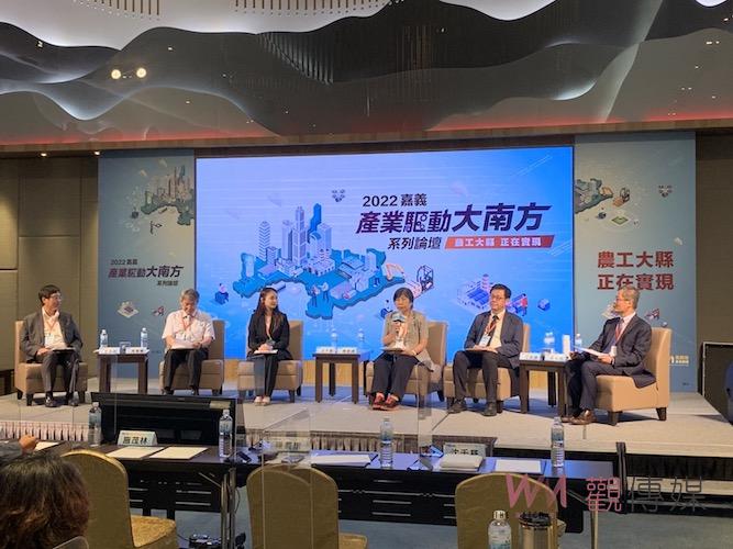 嘉縣辦論壇　將以3大未來科技為軸轉型成為農工大縣 - https://www.watchmedia01.com