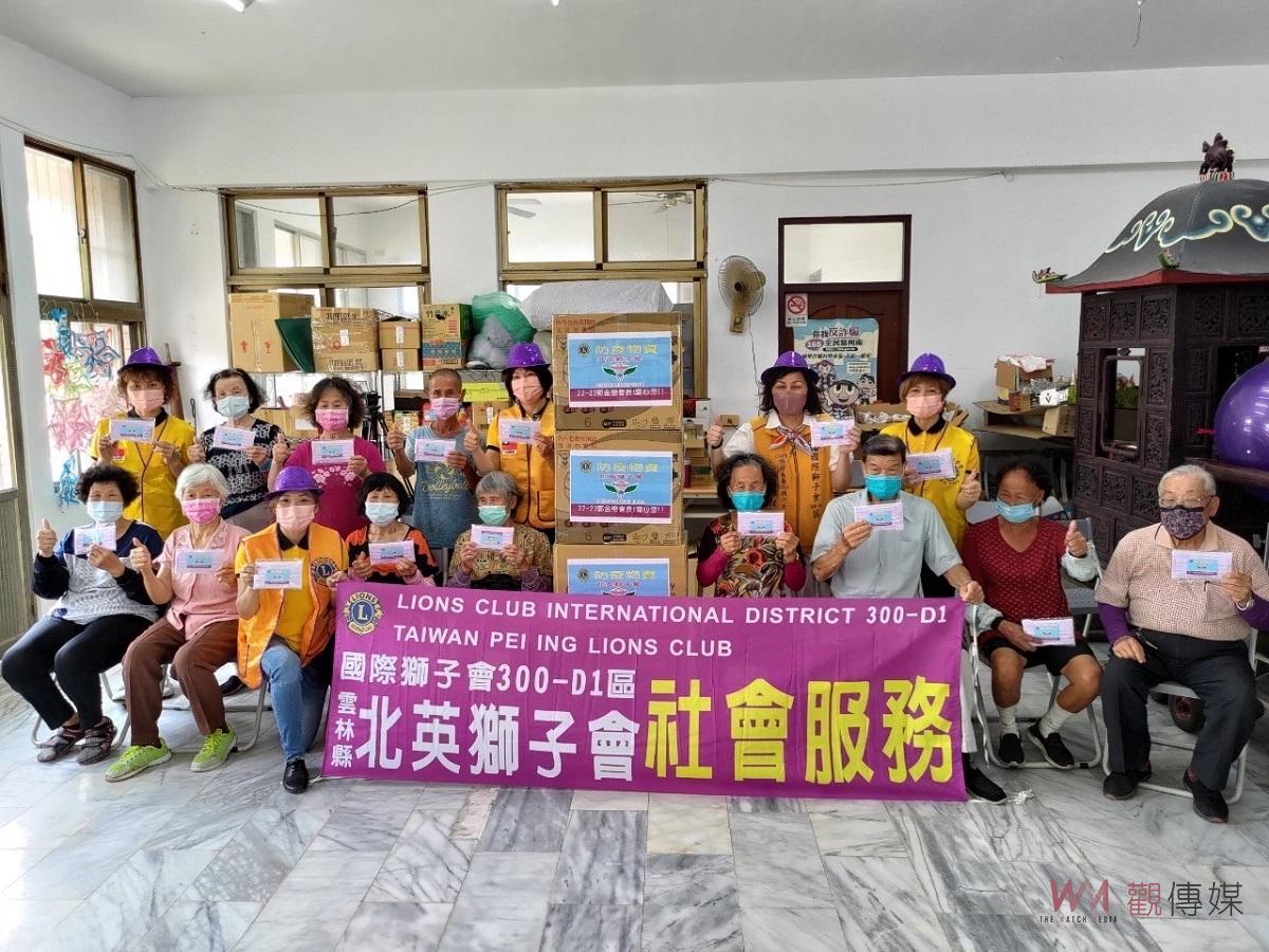 國際獅子會300-D1區北英獅子會關懷社區 北港、水林、口湖據點發送防疫物資 - https://www.watchmedia01.com