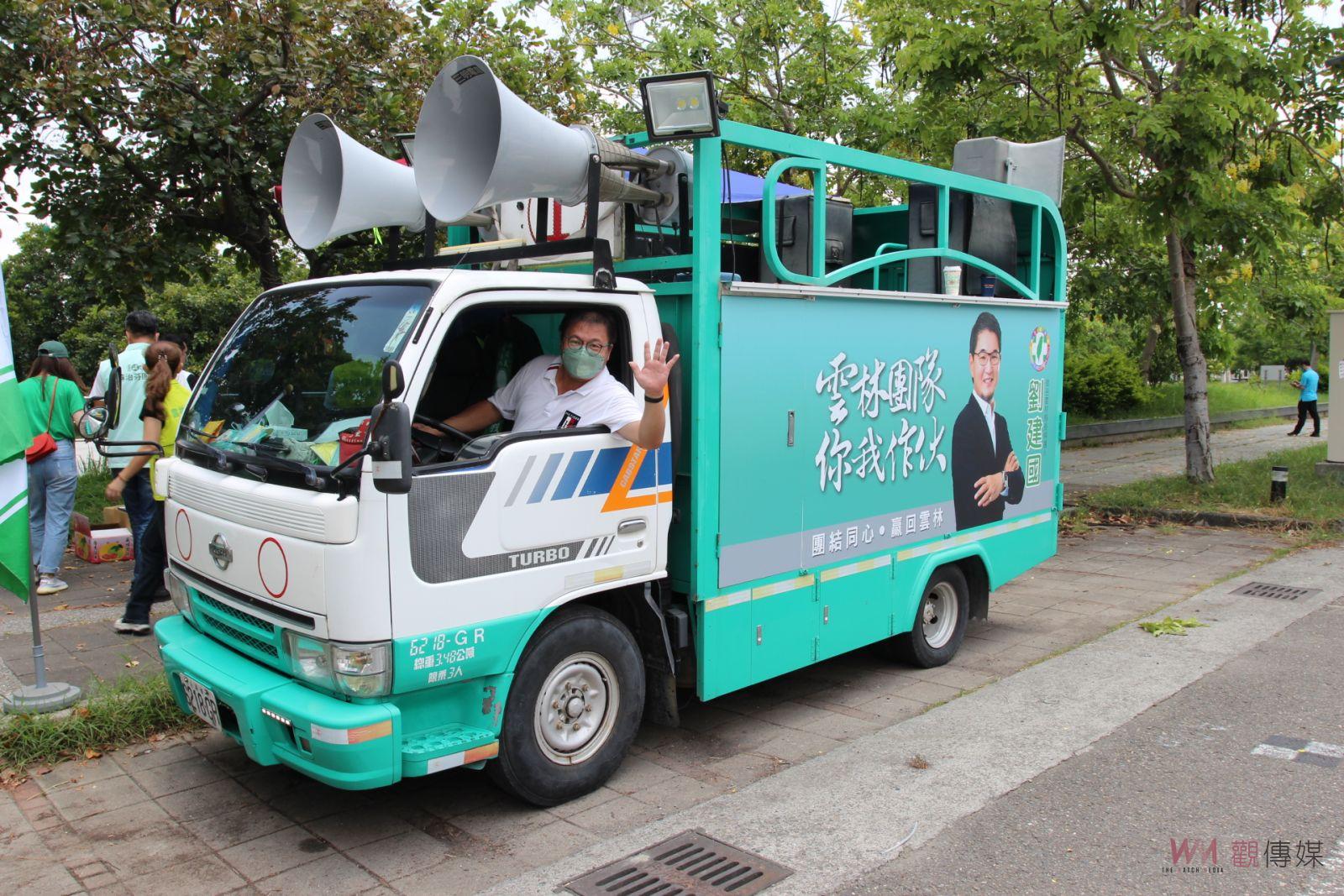 民進黨雲林黨部新人新氣象 推出行動辦公室提供服務 - https://www.watchmedia01.com