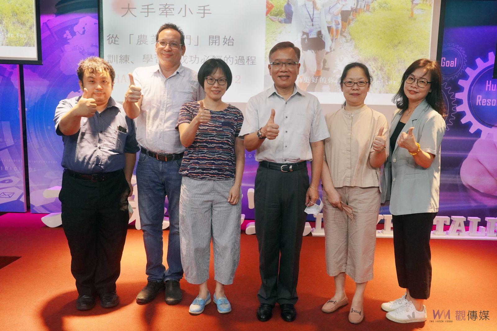 影／台馬教育合作　大葉大學為丹南中華中學開設線上農業課程 - https://www.watchmedia01.com