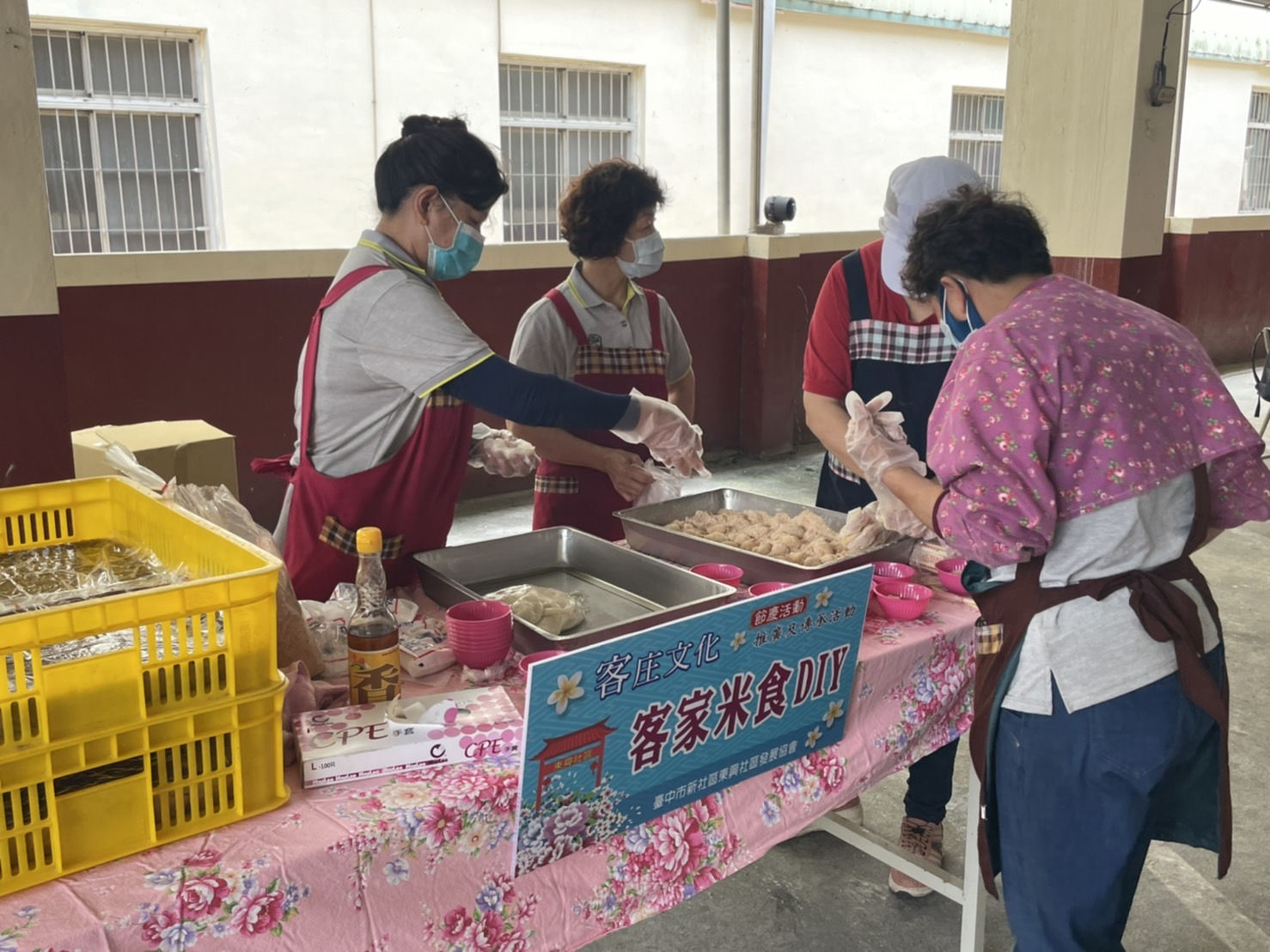 中市客庄傳承及推廣 趣遊新社東興社區 - https://www.watchmedia01.com