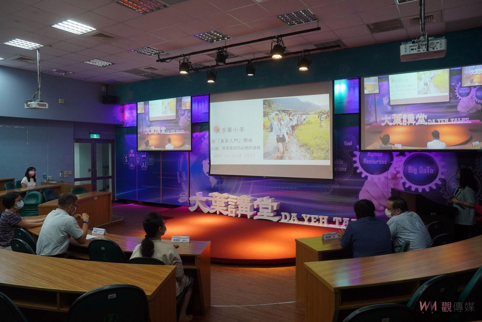 影／台馬教育合作　大葉大學為丹南中華中學開設線上農業課程 - https://www.watchmedia01.com