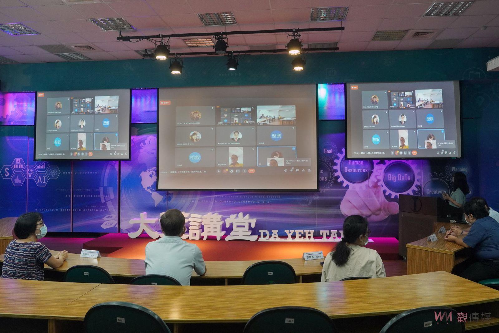 影／台馬教育合作　大葉大學為丹南中華中學開設線上農業課程 - https://www.watchmedia01.com