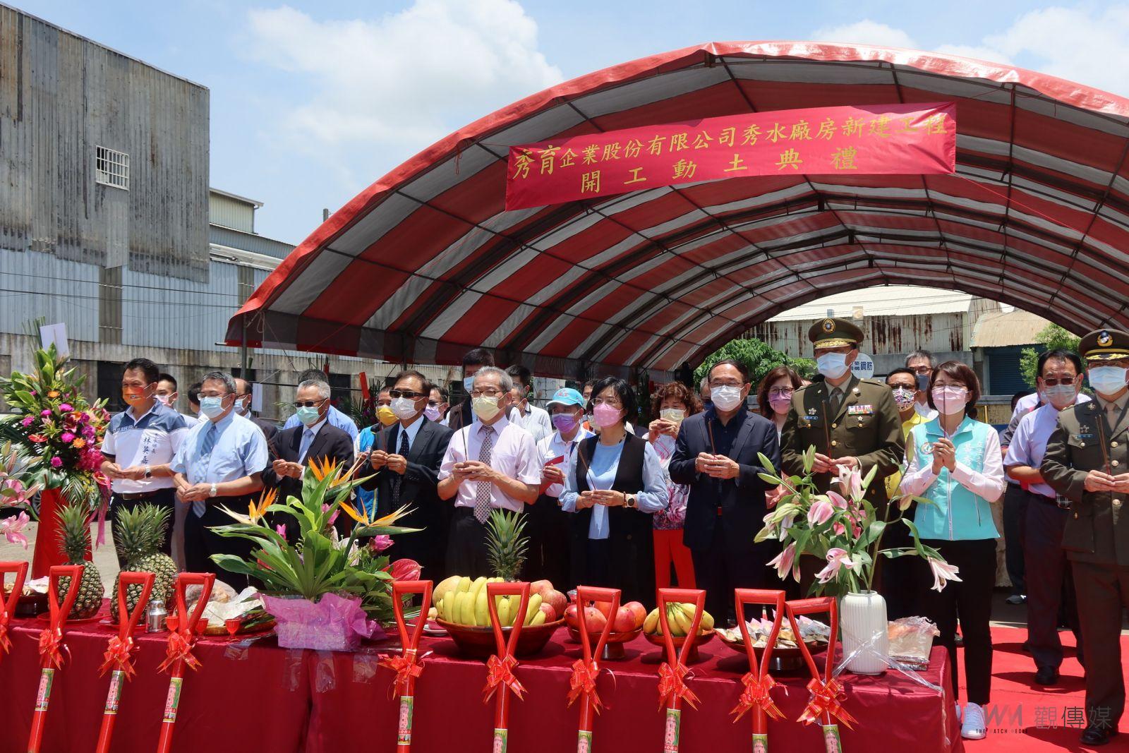 影／鮭魚返鄉　秀育企業斥資11億回鄉建廠　創造更多就業機會 - https://www.watchmedia01.com