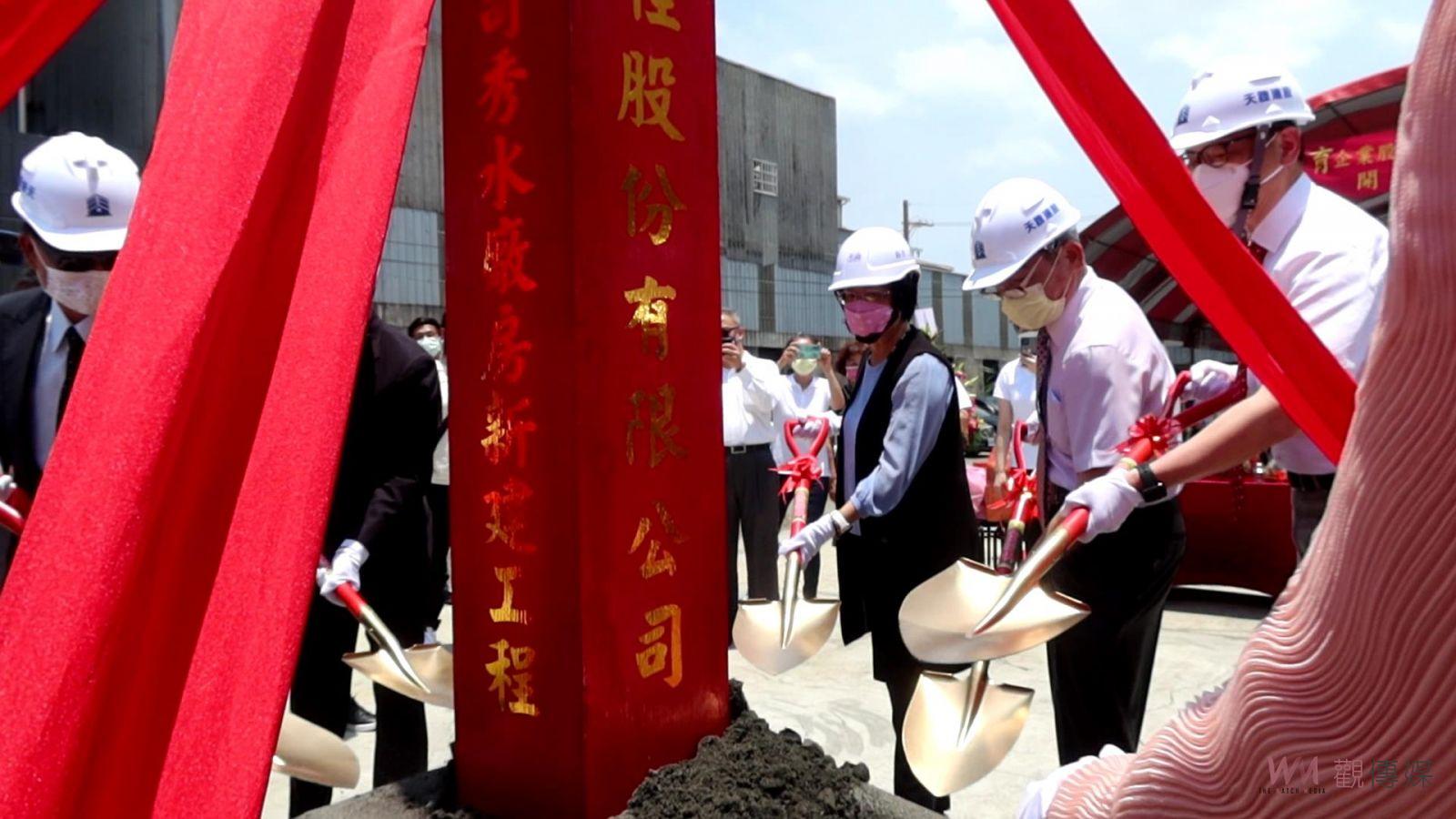 影／鮭魚返鄉　秀育企業斥資11億回鄉建廠　創造更多就業機會 - https://www.watchmedia01.com