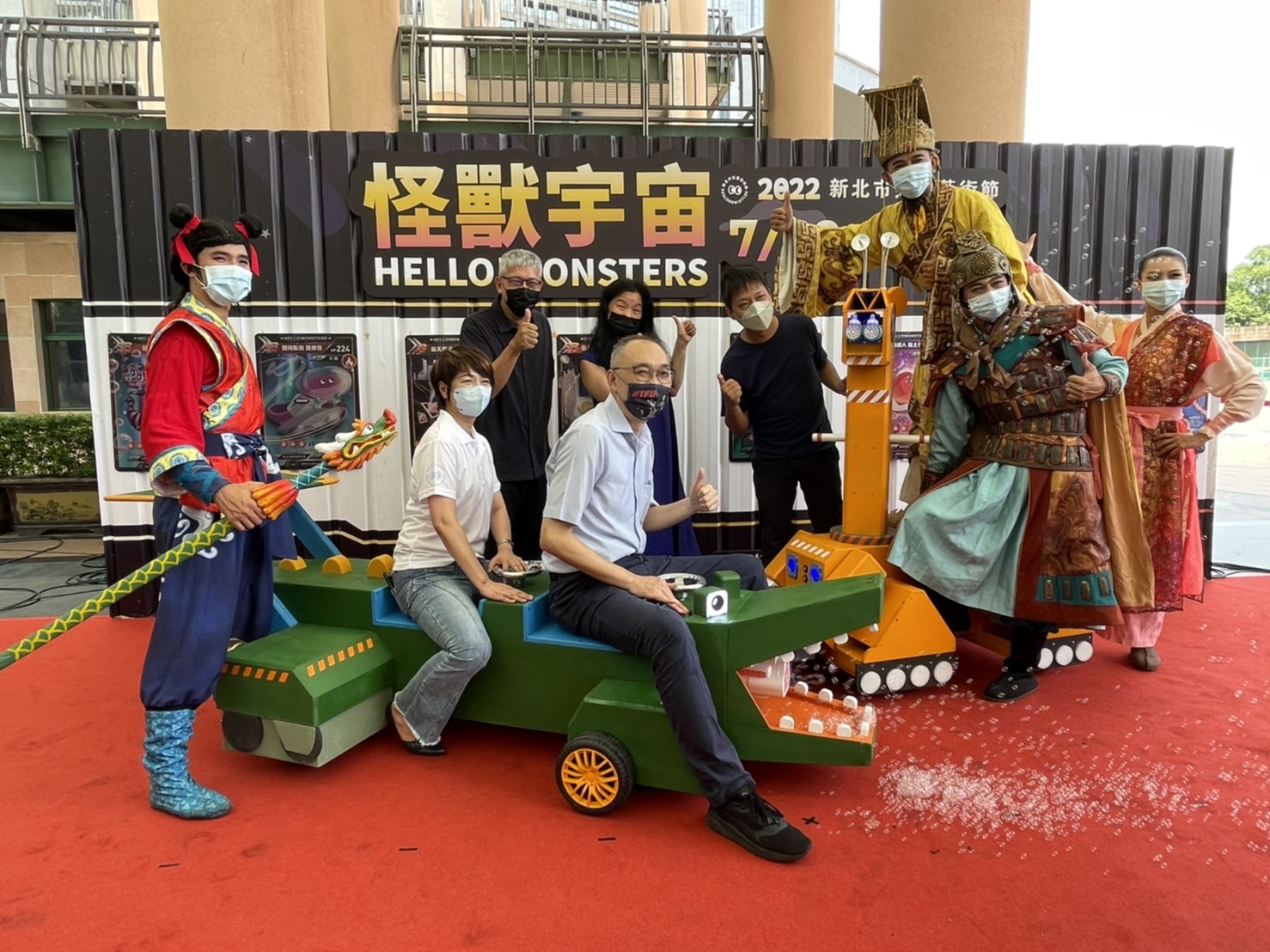 新北兒藝節怪獸宇宙7月29日登場　六大活動嗨翻天 - https://www.watchmedia01.com