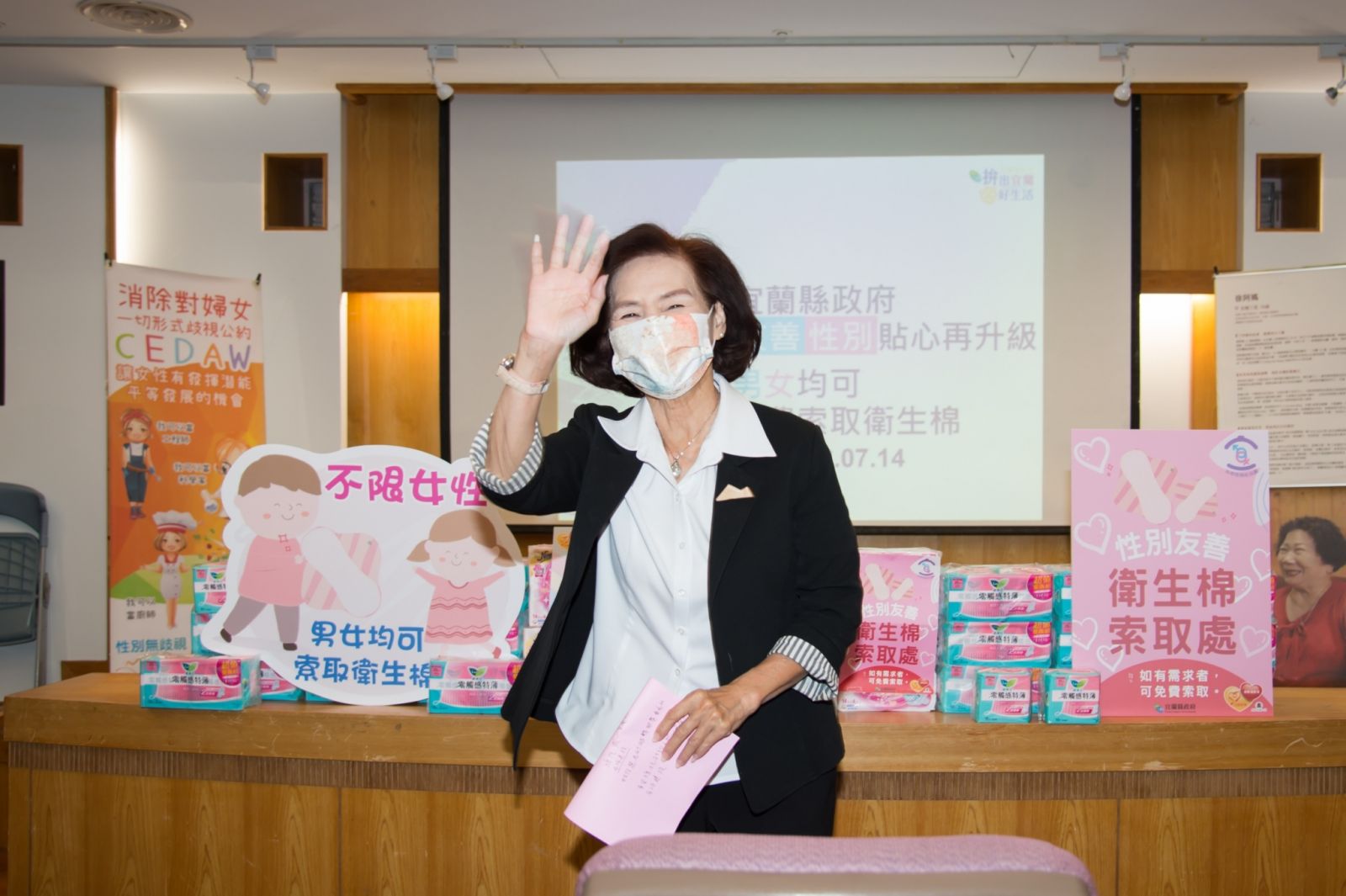 宜蘭性別友善貼心再升級 縣長林姿妙：男女均可免費索取衛生棉 - https://www.watchmedia01.com