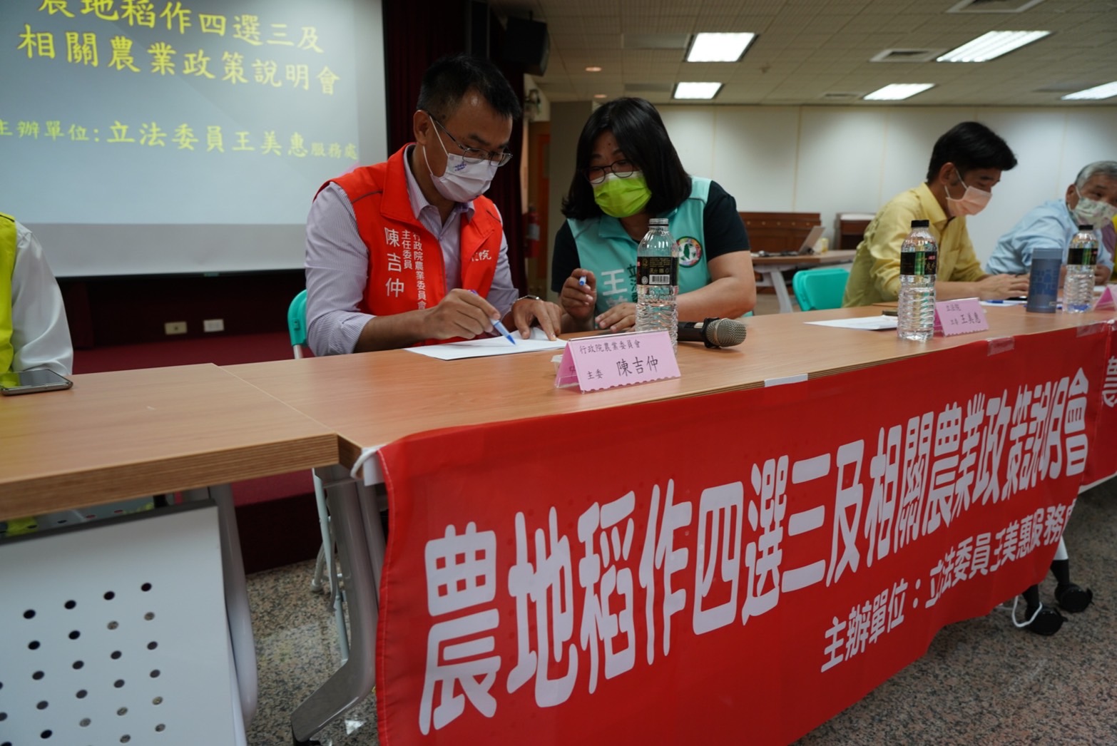 考量嘉市農地的特殊性　陳吉仲釋出兩大利多 - https://www.watchmedia01.com