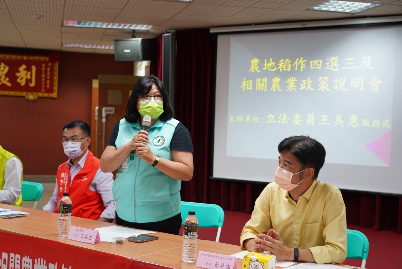考量嘉市農地的特殊性　陳吉仲釋出兩大利多 - https://www.watchmedia01.com