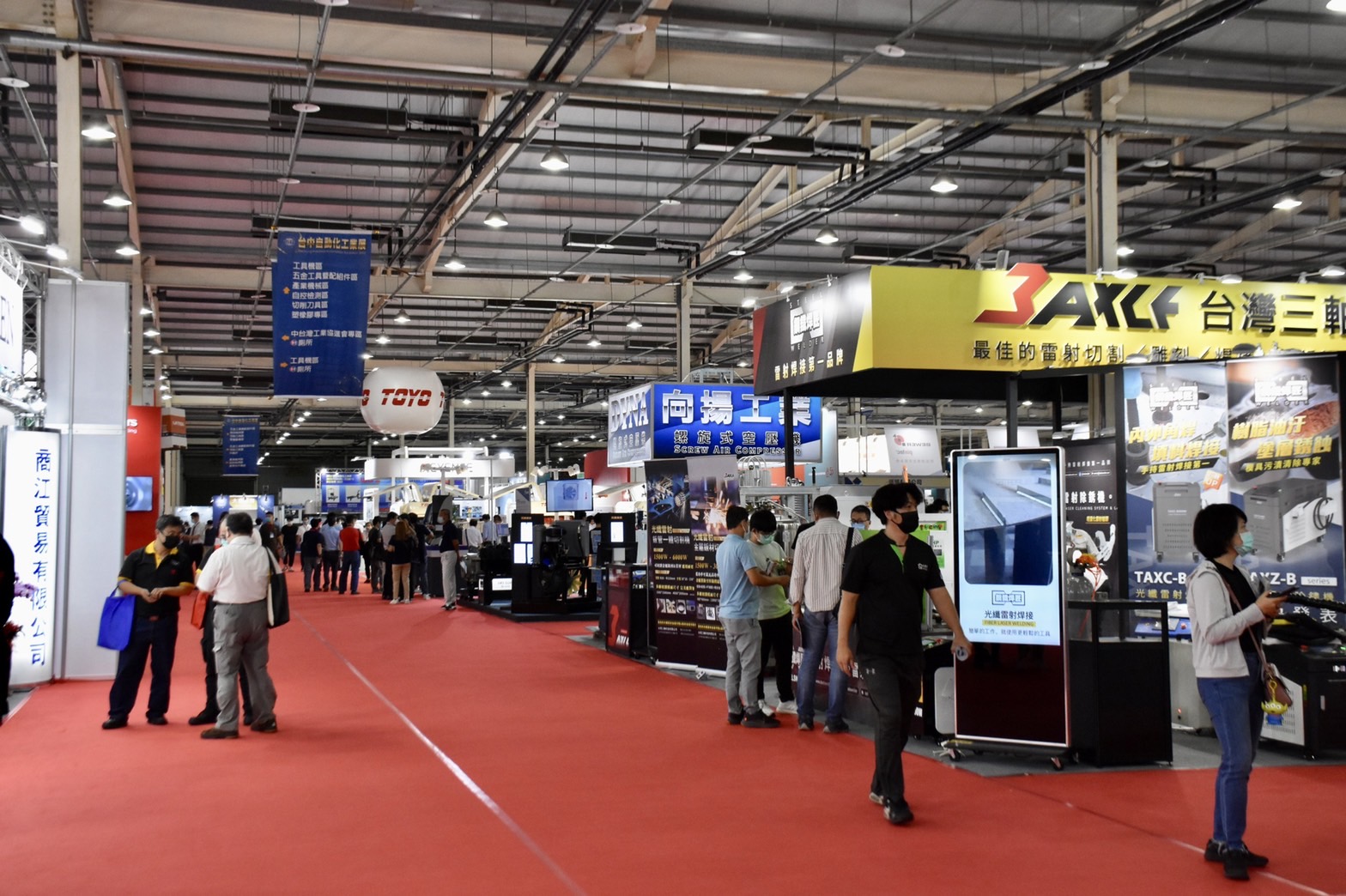 2022台中自動化工業展 即日起至7/18隆重登場 - https://www.watchmedia01.com