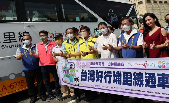 埔里線台灣好行通車 林明溱縣長熱情邀您來體驗 - https://www.watchmedia01.com
