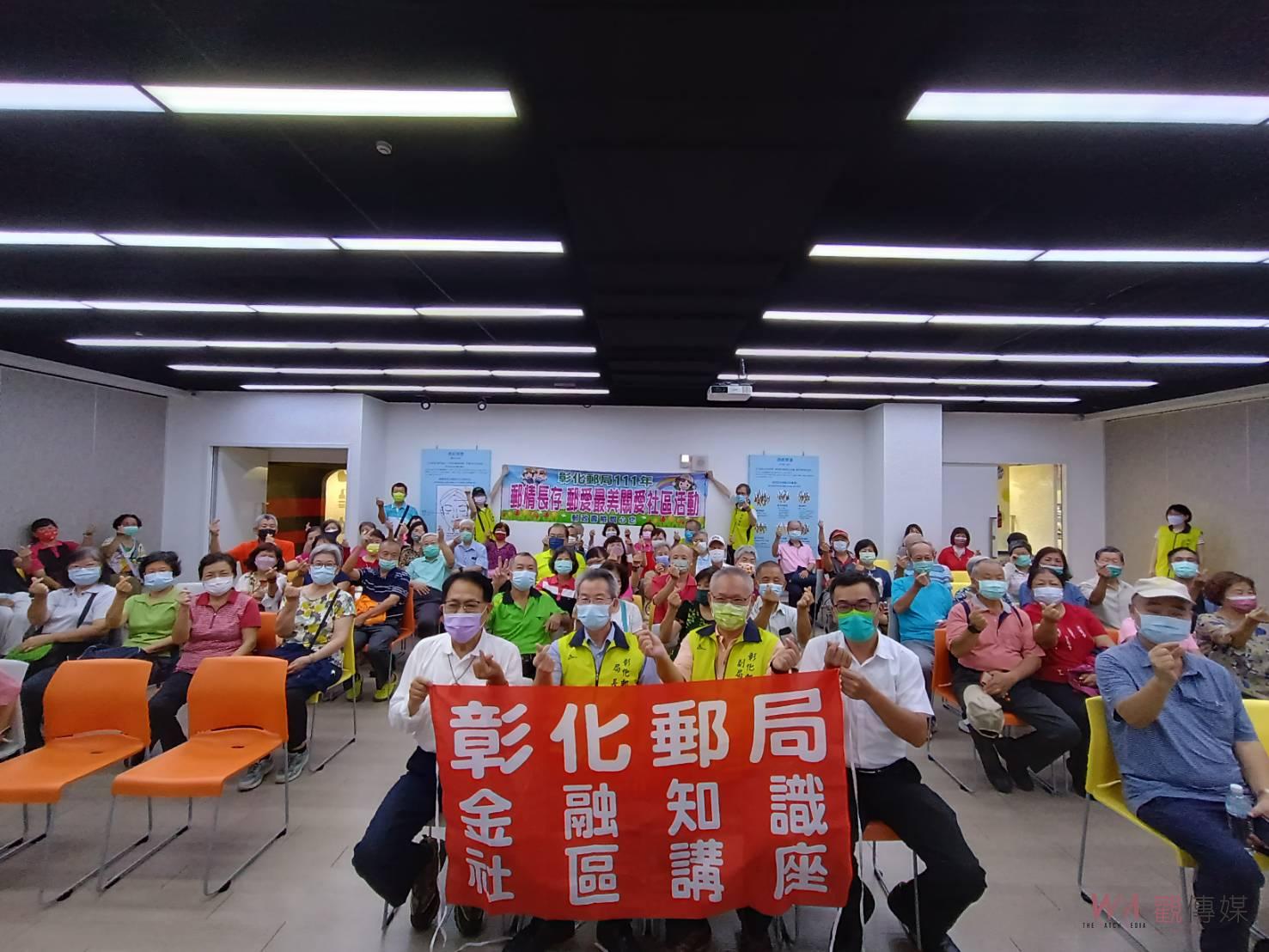影／中華郵政樂齡運動-樂齡三代悠遊樂　百人參觀台塑生醫健康悠活館 - https://www.watchmedia01.com