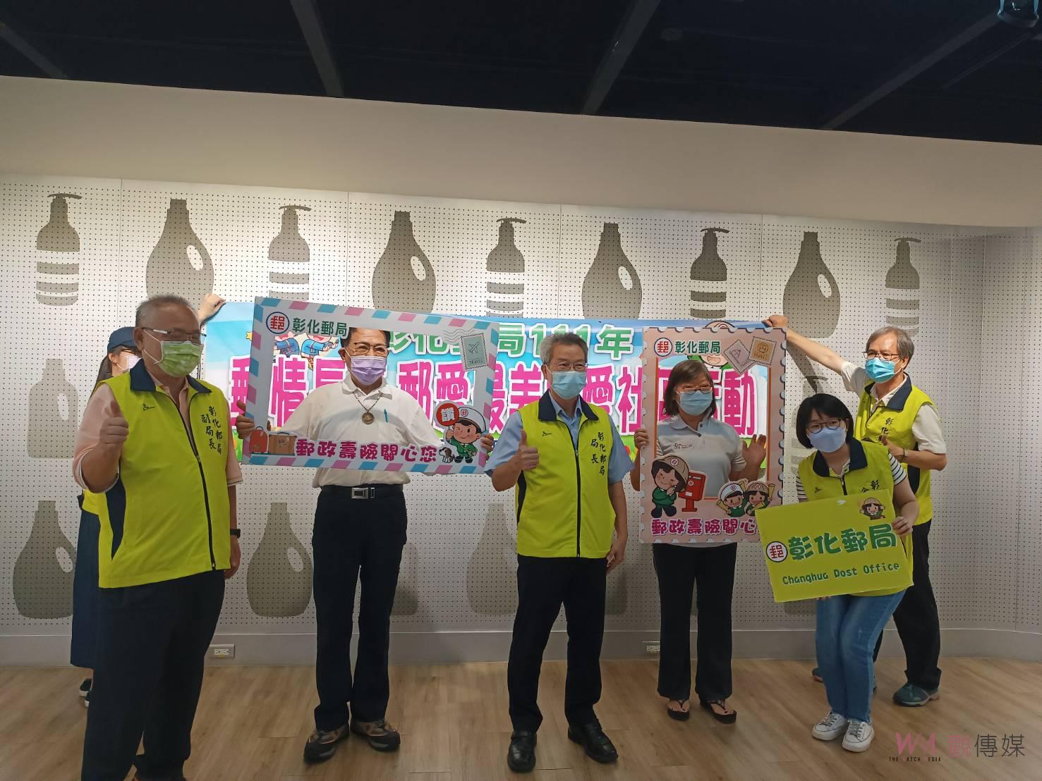 影／中華郵政樂齡運動-樂齡三代悠遊樂　百人參觀台塑生醫健康悠活館 - https://www.watchmedia01.com