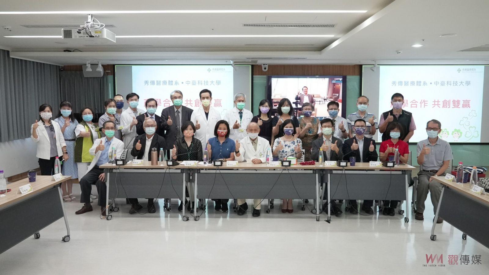 影／中臺科技大學與秀傳醫療體系產學合作　共同培育新世代醫事人才 - https://www.watchmedia01.com