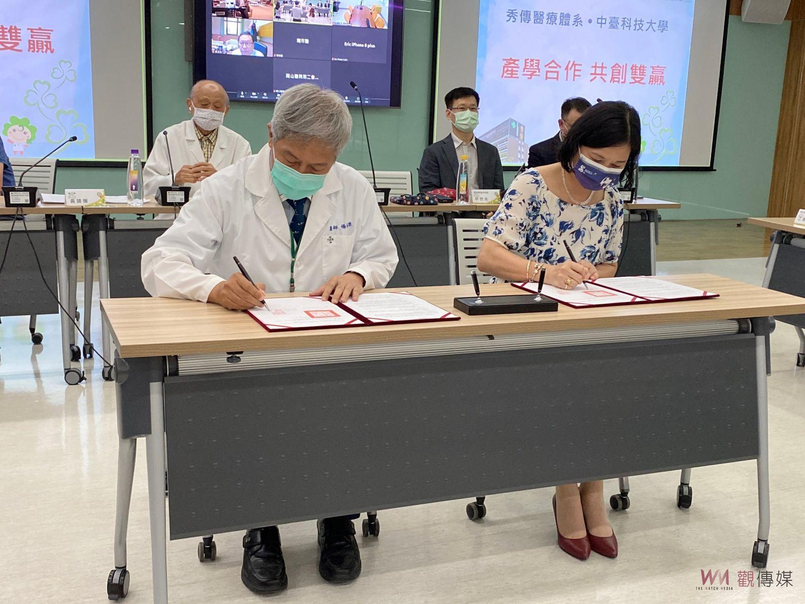 影／中臺科技大學與秀傳醫療體系產學合作　共同培育新世代醫事人才 - https://www.watchmedia01.com