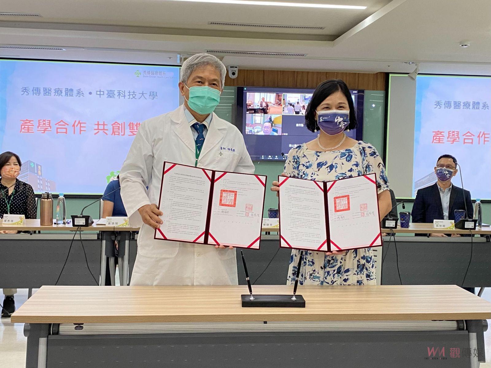 影／中臺科技大學與秀傳醫療體系產學合作　共同培育新世代醫事人才 - https://www.watchmedia01.com